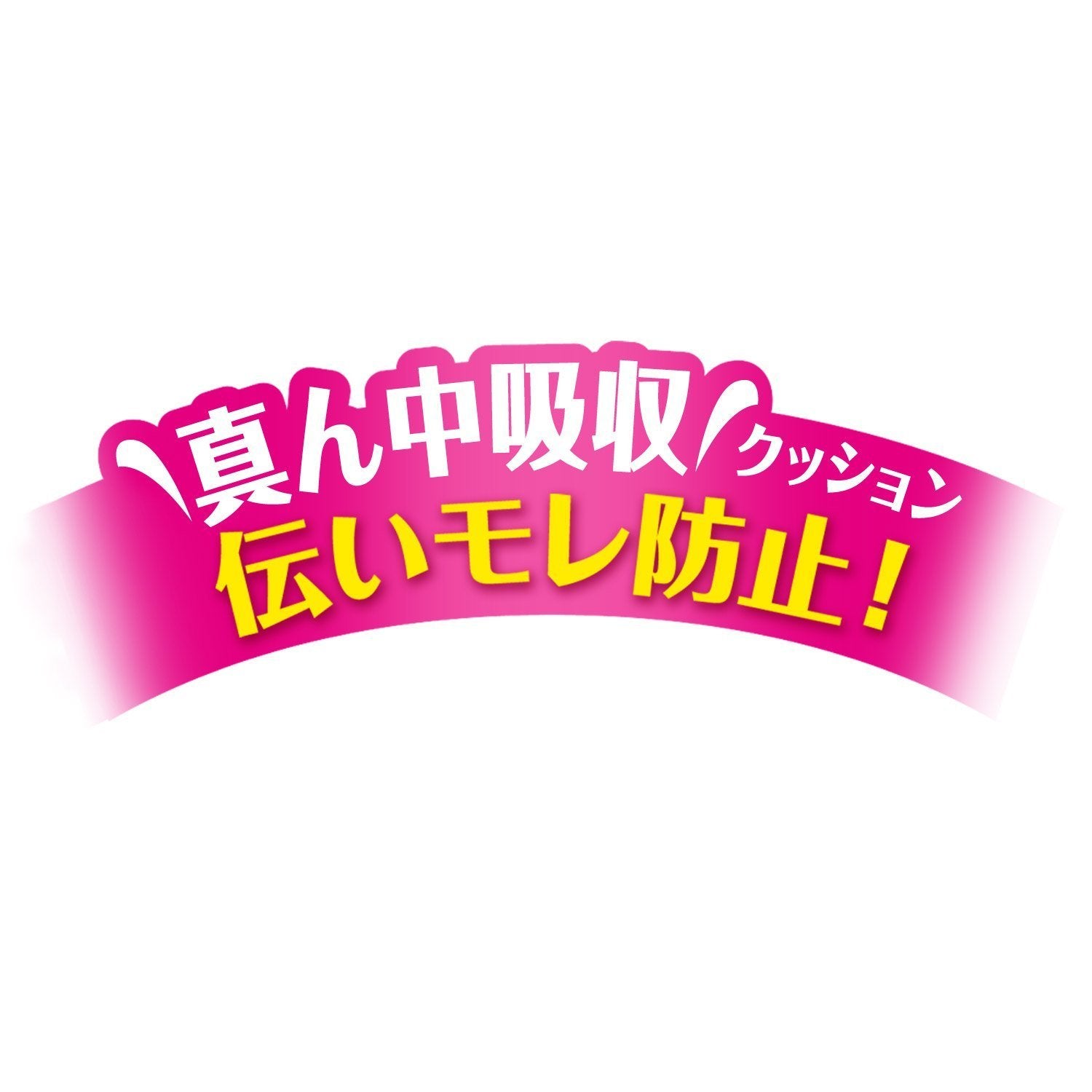 Sofy Super Sound Sleep Guard 360 Japan | 36Cm Wings | 12 Pieces | Unicharm Sofy