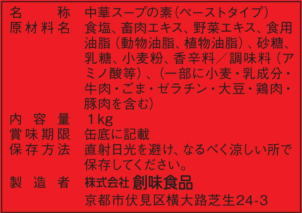 Creative Food Japan Shantung Deluxe 1Kg 1 Piece - Somi Food