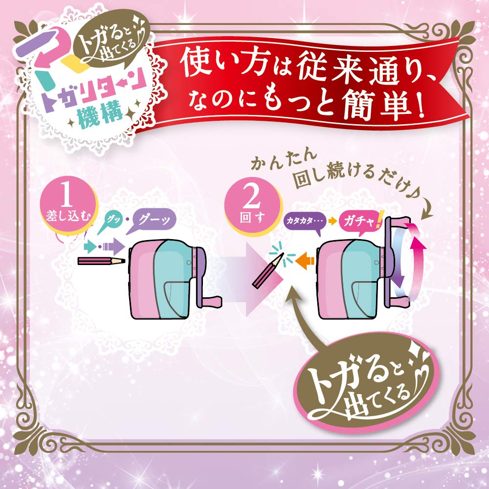 Sonic Japan Pencil Sharpener Toga Return Manual Liana Tiara Pink Ek-1254-P