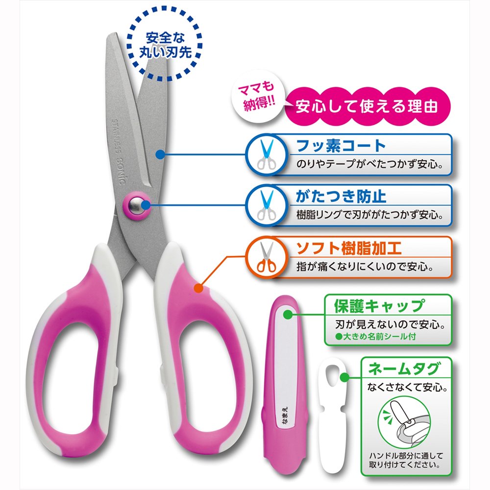 Sonic Japan Mega Saku School Scissors Left Hand Yellow Sk-367-Y