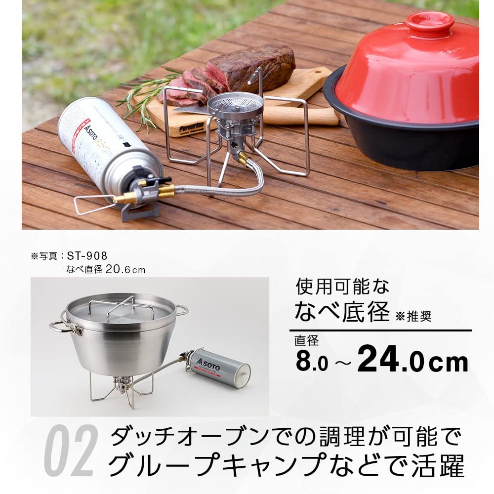 Soto Made In Japan Single Burner Fusion St-330 Camping Stove With Regulator - High Fire Power & Wind Resistant