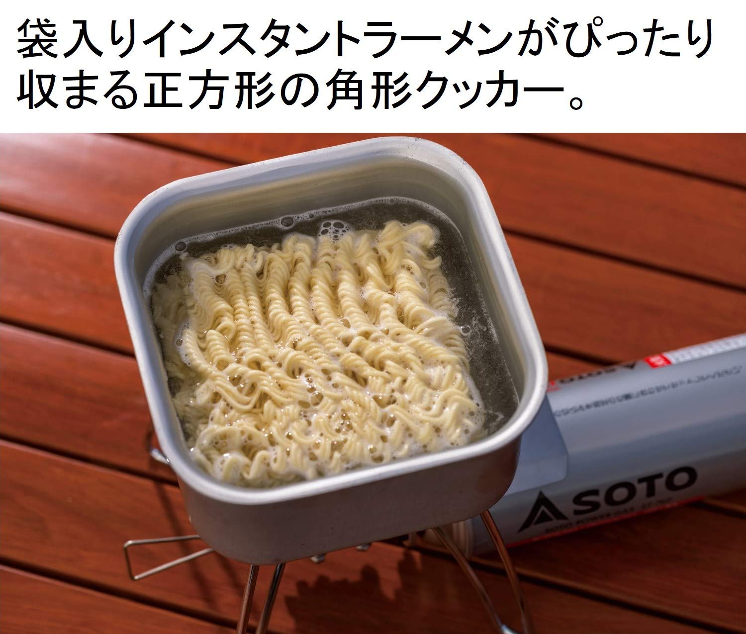 Soto Japan Minimal Cooker Square St-3108 Silver 14.7X14.7X7.9Cm