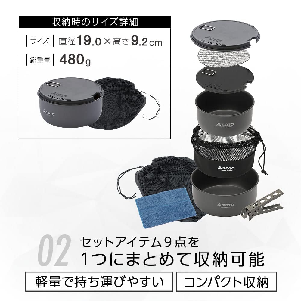 Soto Navigator Cook System Sod-501 | Japan Made