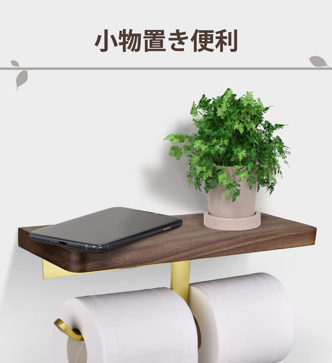 Excellence Club Souyuukai Toilet Paper Holder Wall Hanging American Walnut Wood No Drilling Stylish 5Kg Load Capacity Japan