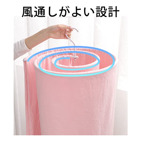 Generic Product Japan Spiral Hanger Laundry Stainless Steel Sheets Bath Towel Space Saving Slim Round