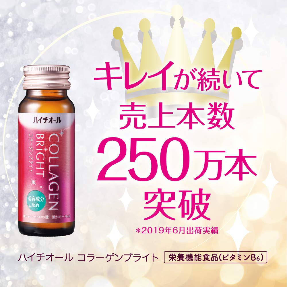 Haitiol Collagen Bright 50Ml Japan - 3 Bottles - Ss Pharmaceutical