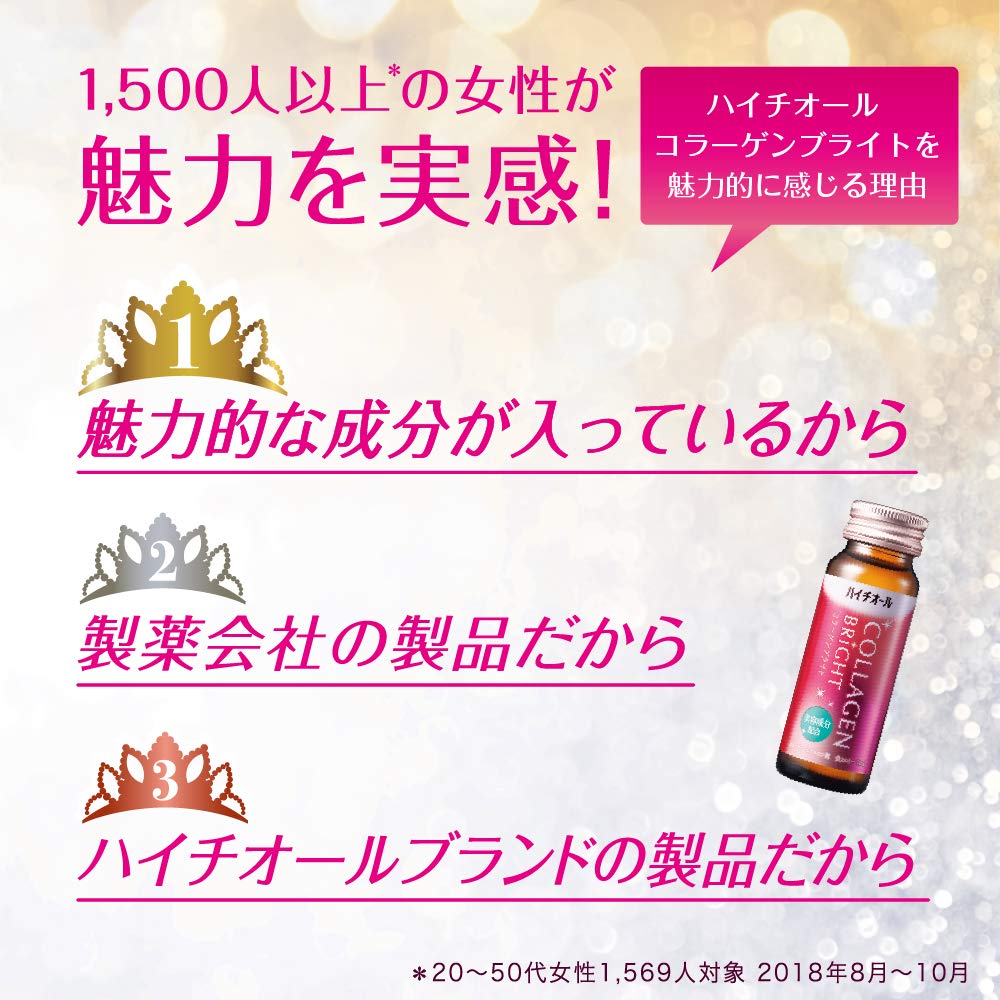 Haitiol Collagen Bright 50Ml Japan - 3 Bottles - Ss Pharmaceutical