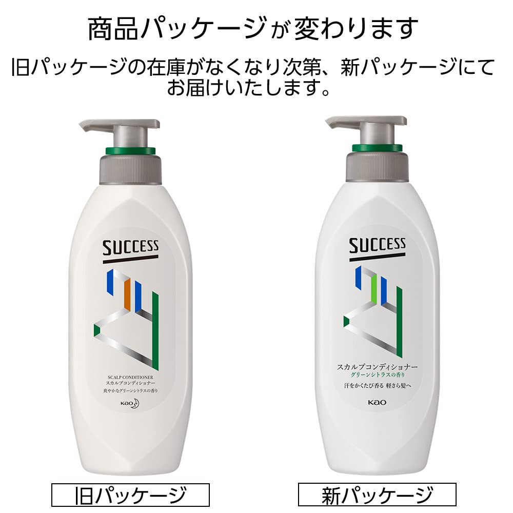 Success 24 Scalp Conditioner Refreshing Green Citrus Fragrance 350Ml Japan Sweat Odor Reset