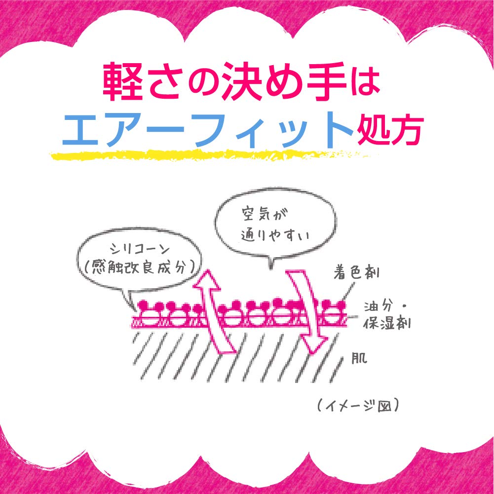 Sugao Japan Air Fit Cc Cream Moisture Natural Spf23 Pa+++ 25G