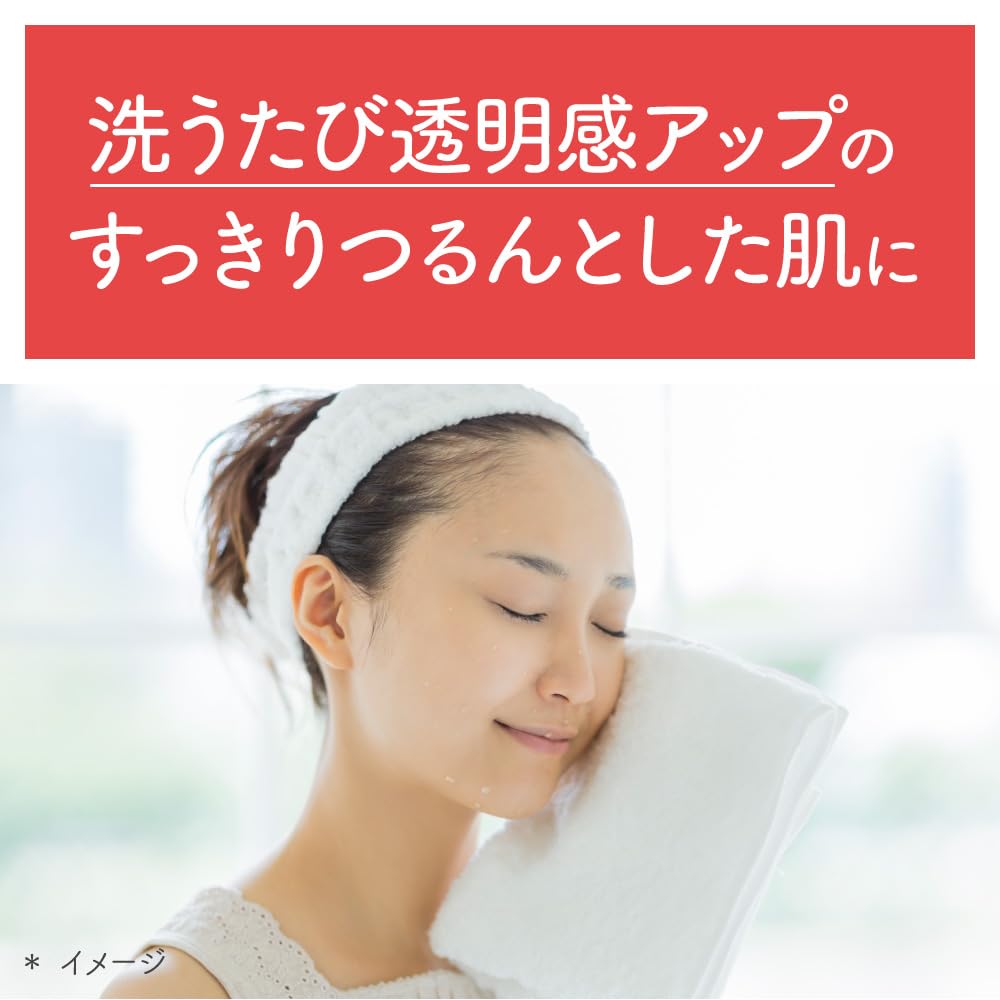 Suisai Beauty Clear Powder Wash N (Ramune)