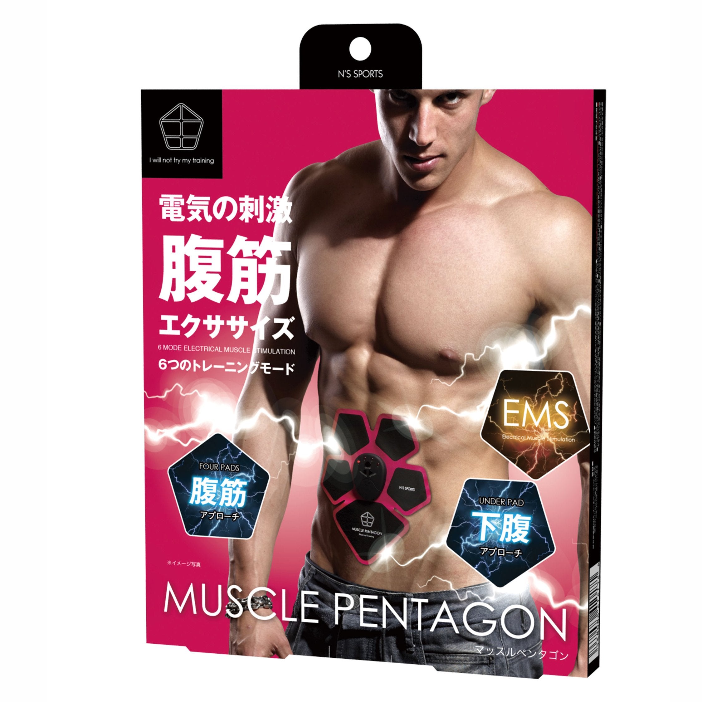 Sun Family Muscle Pentagon | Japan