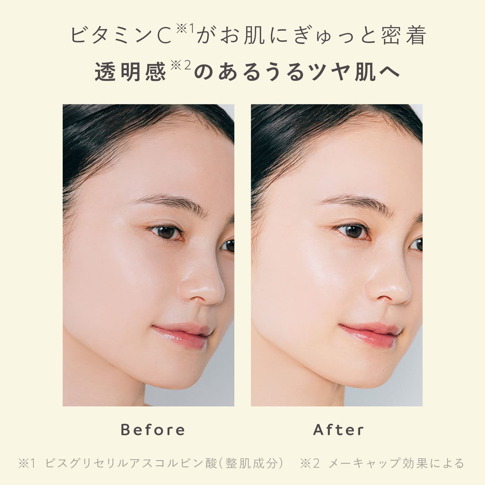 N Organic Japan Sunscreen Spf 50+ Pa++++ Clear Uv Protector Vitamin C Skin Care Formula