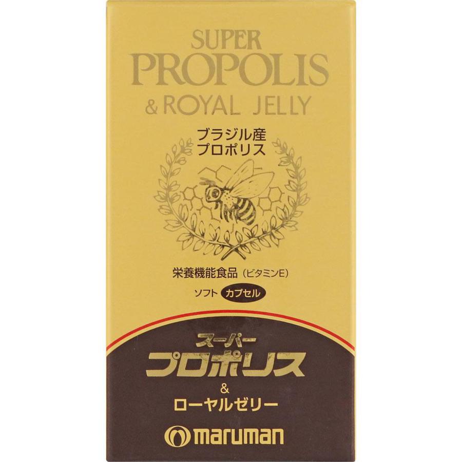 Maruman Super Propolis And Royal Jelly 90 Capsules - Health and Beauty Supplements Made In Japan