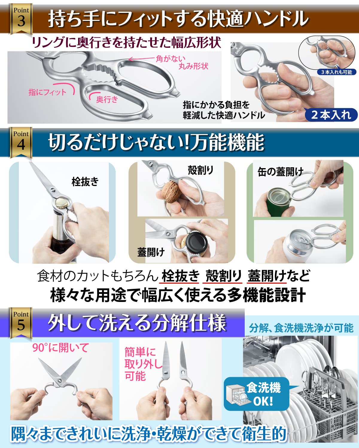 Savaq Kitchen Scissors Cooking Scissors Supervised By Professional Chef Japan Disassembly All Stainless Dishwasher Safe