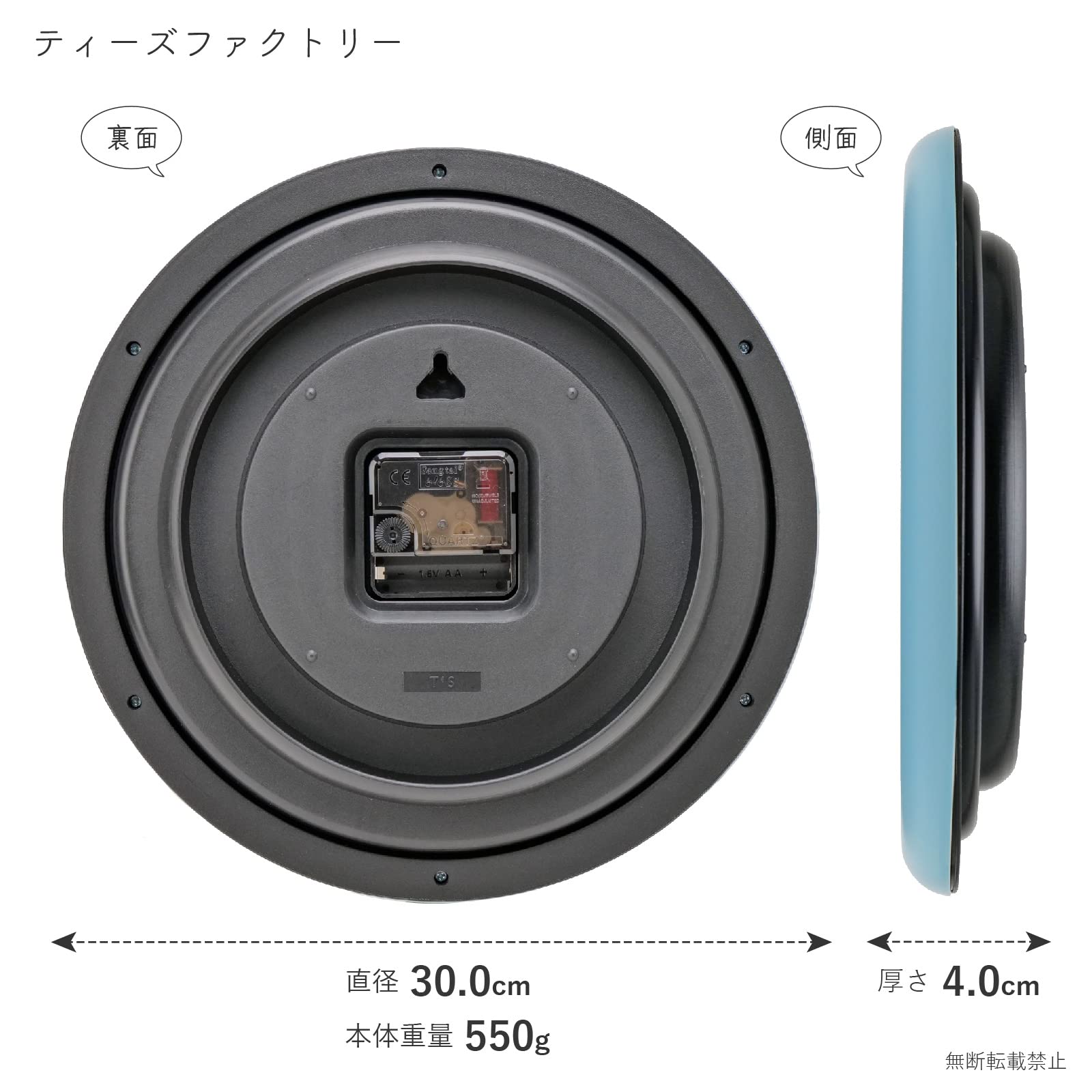 T'S Factory Japan Wall Clock Blue Cinnamoroll Round Window Analog Quiet Continuous Second Hand Sr-5520323Cr