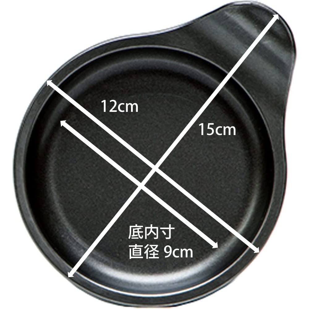 Takagi Metal Fried Egg Plate - Japan Oven Toaster Fluorine W Coating - Dual Plus Fw-Mp