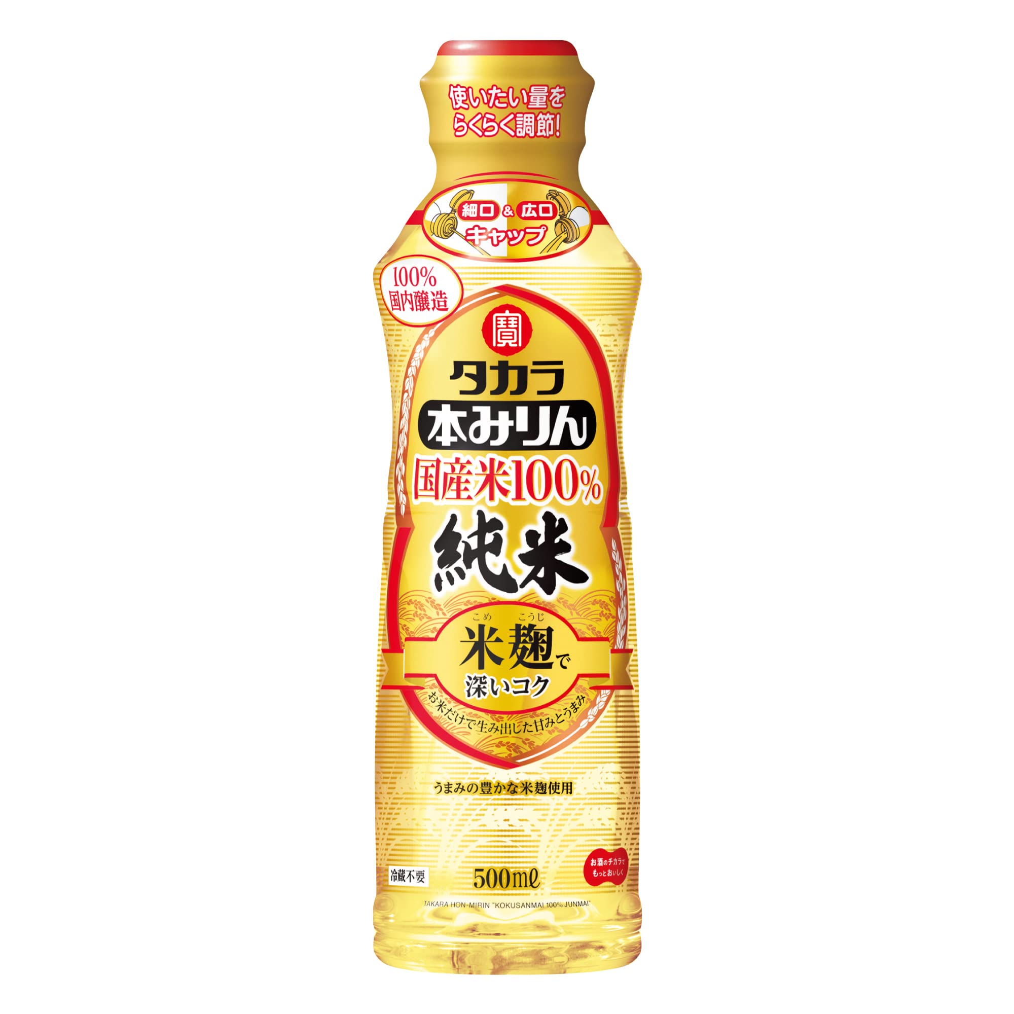 Takara Shuzo Hon Mirin Rice 100% Pure 500Ml Japan Easy Bottle