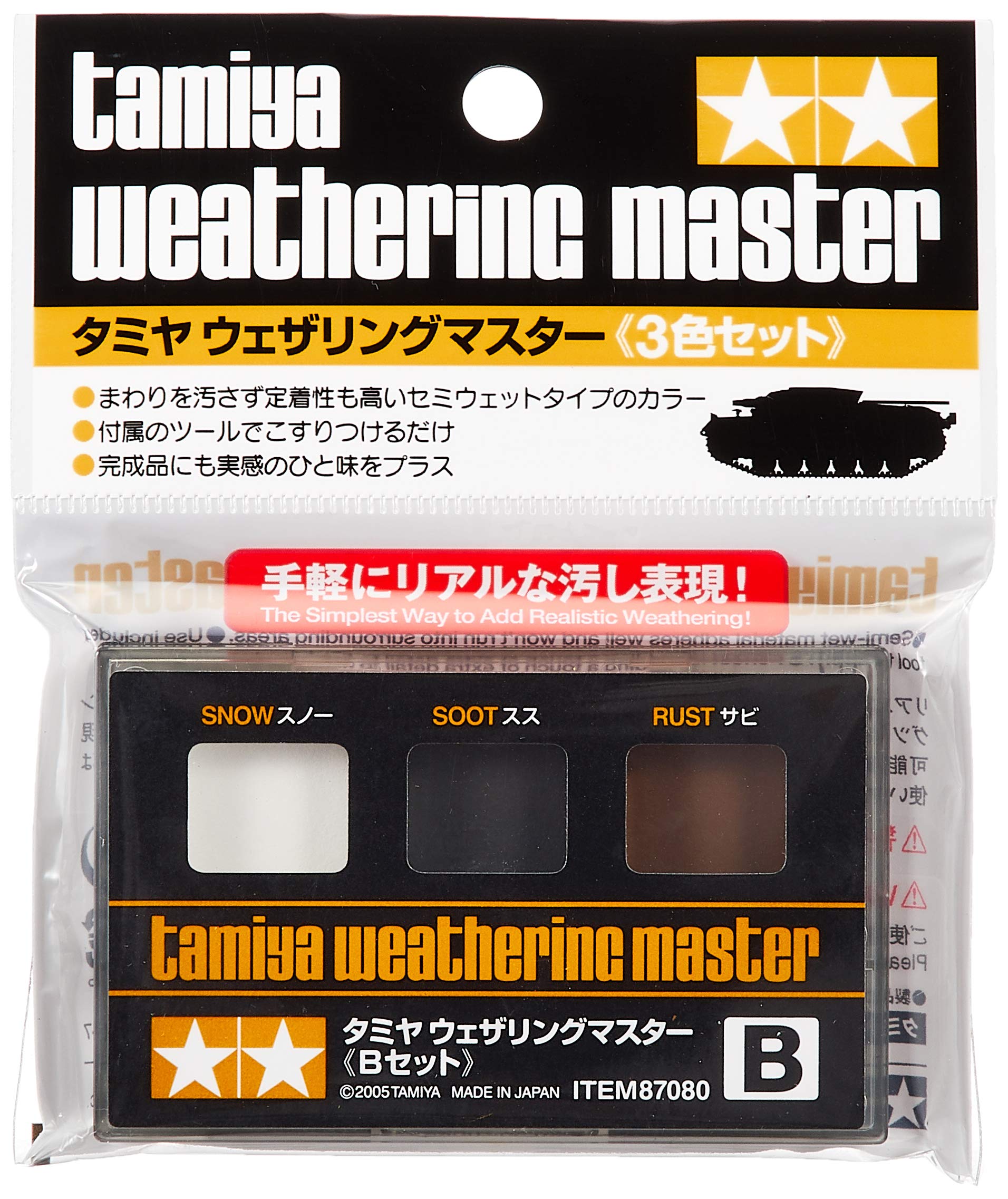 Tamiya Japan 87080 Makeup Material Series No.80 Weathering Master B (Snow)