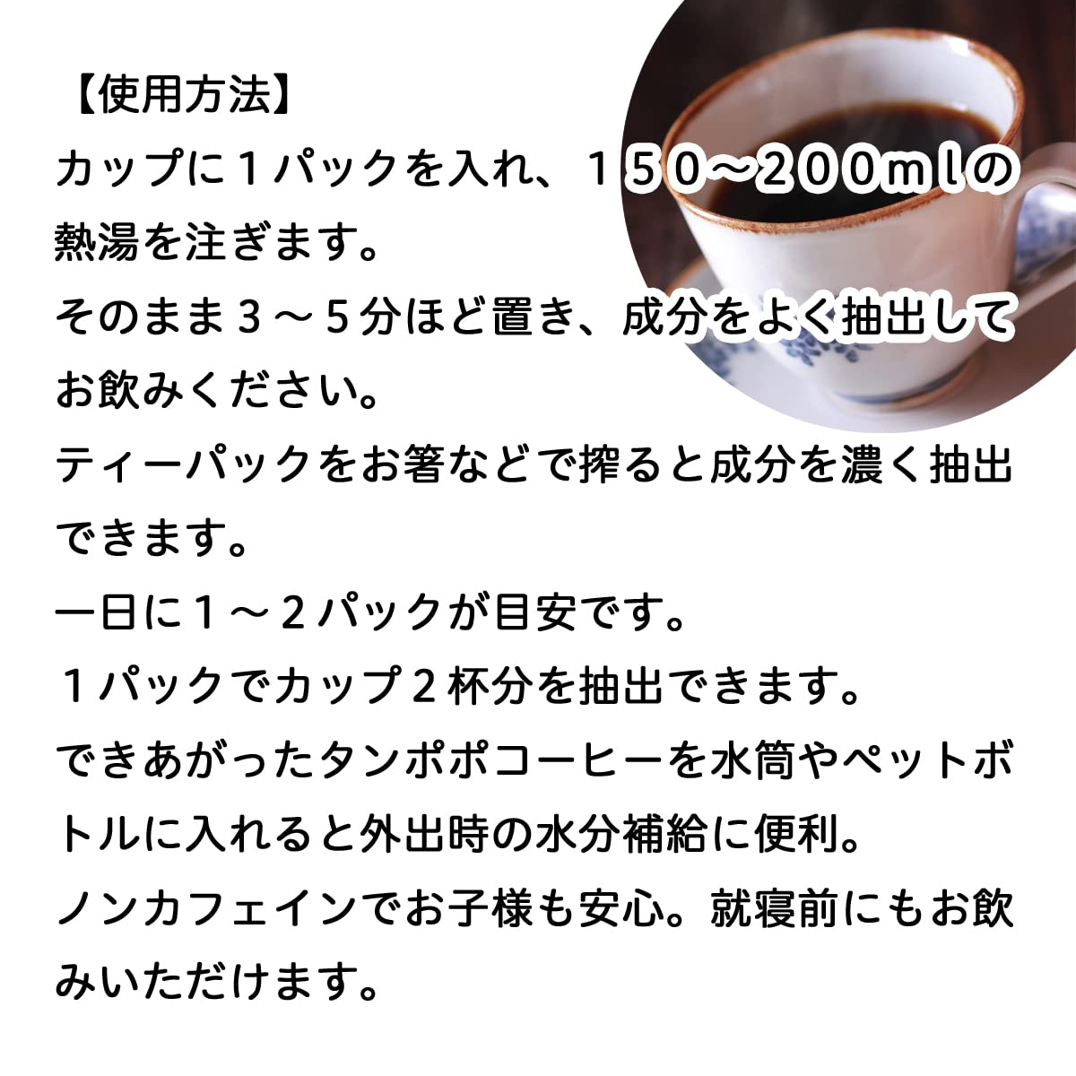 Tampopodo Dandelion Coffee 30 Pack Japan Pesticide-Free Tea