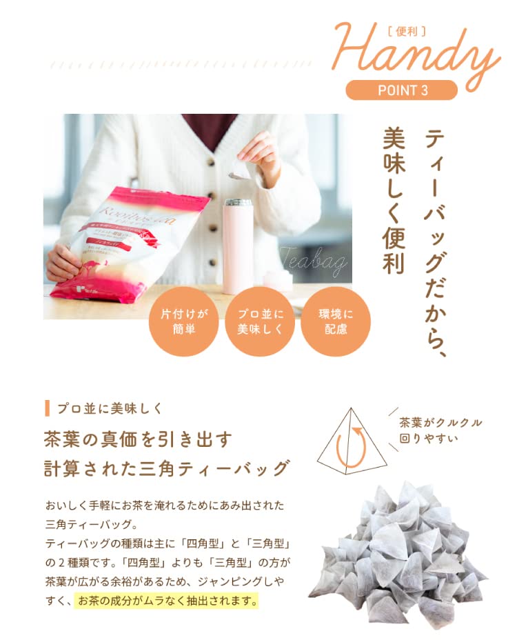 Tea Life Rooibos Tea 2.0G 101 Non-Caffeine Tea Bags Cold Brew Tea From Japan