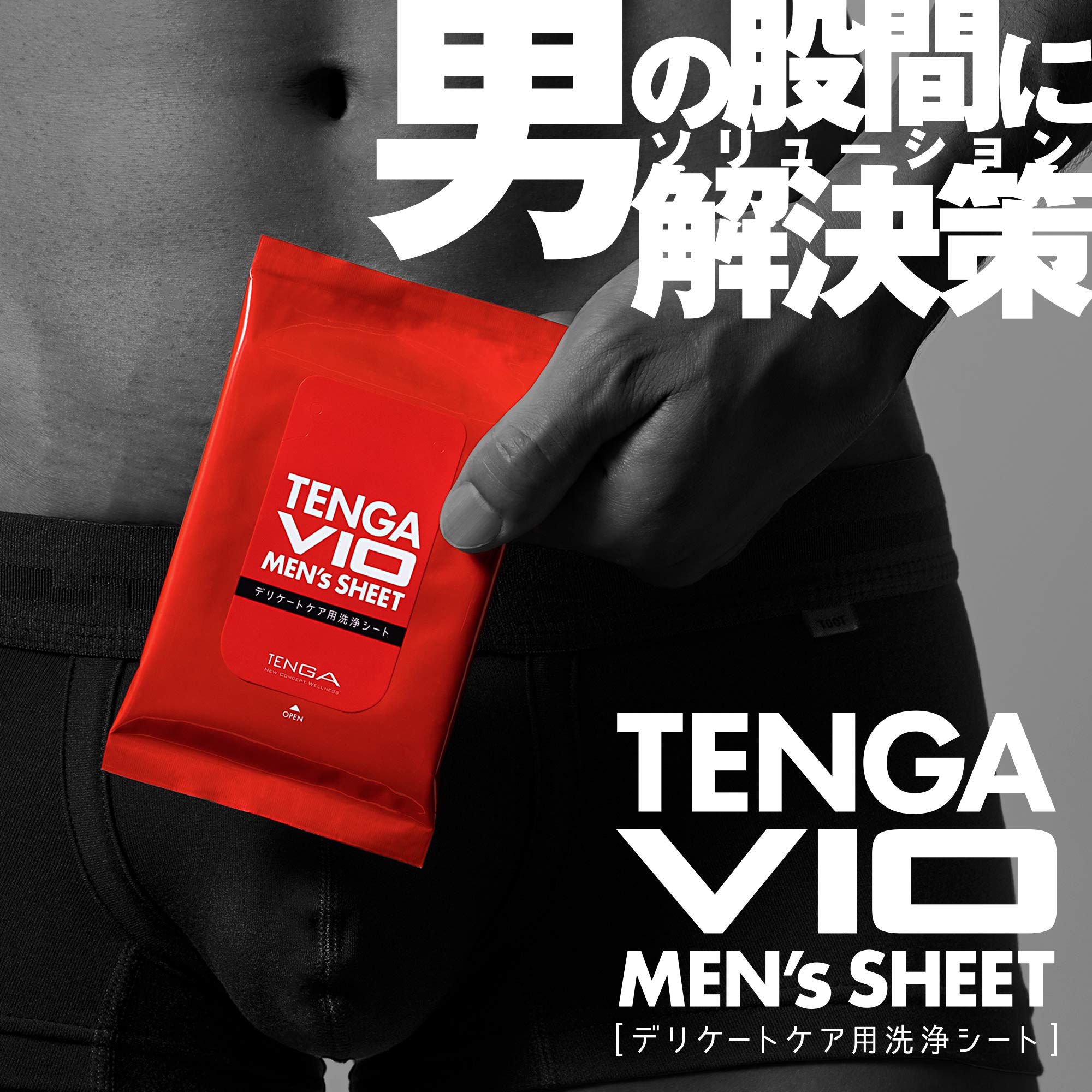 Tenga Vio Men's Sheet Citrus Aroma