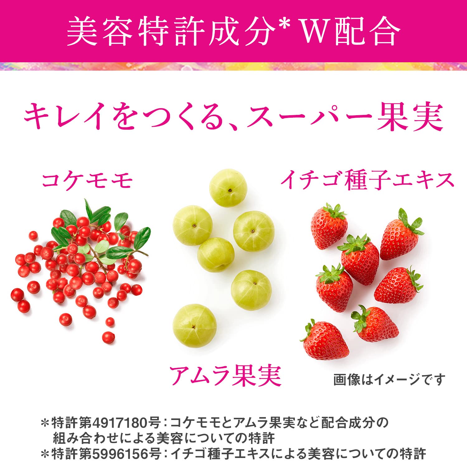 The Collagen Drink From Japan - 3 Bottles