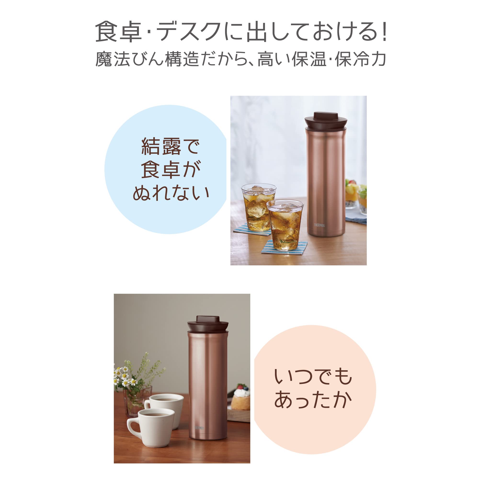 Thermos 1L Stainless Steel Tea Pot with Holder Bronze - Ttd-1000 Bz