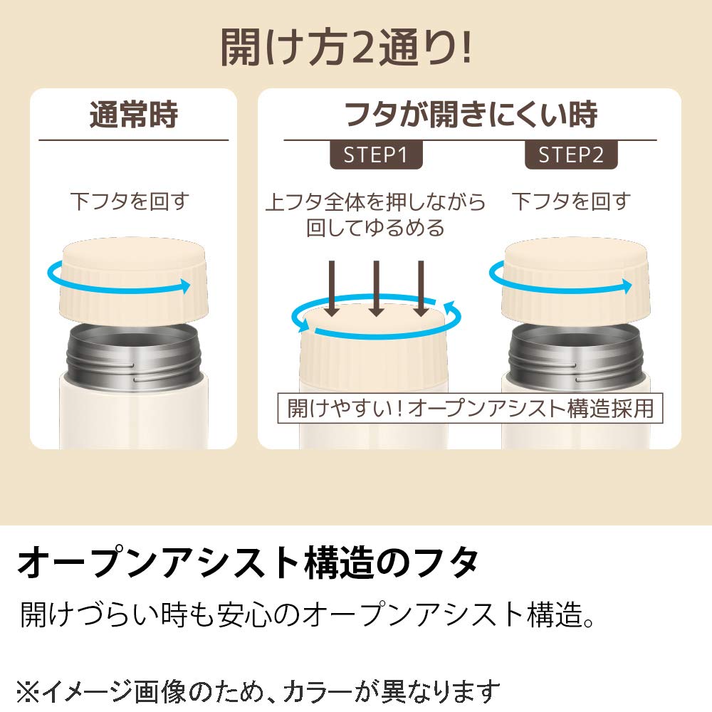 Thermos Jbq-401 Vacuum Insulated Tomato Soup Lunch Jar 400Ml Made In Japan