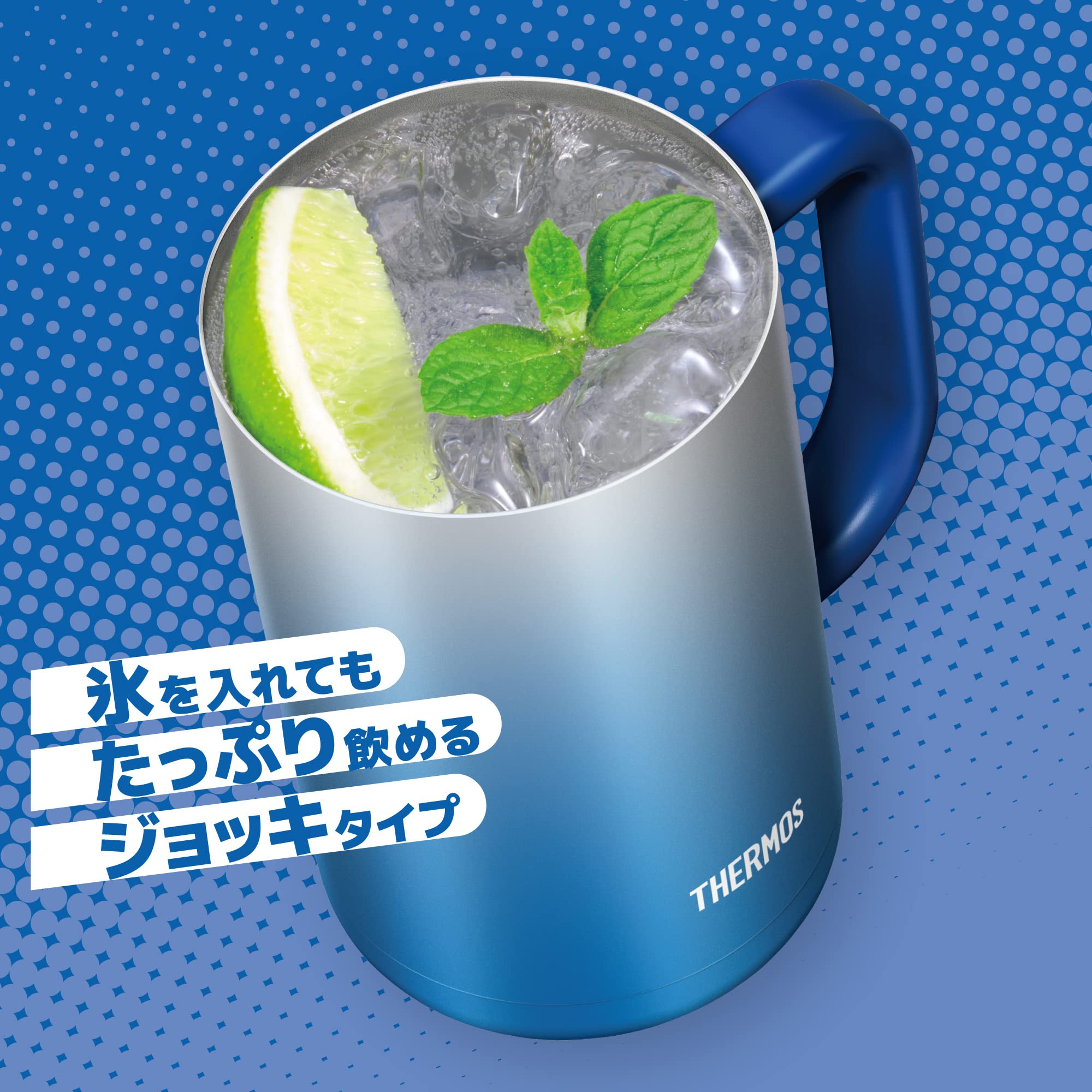 Thermos 600ml Vacuum Insulated Mug in Sparkling Blue - JDK-600C Model