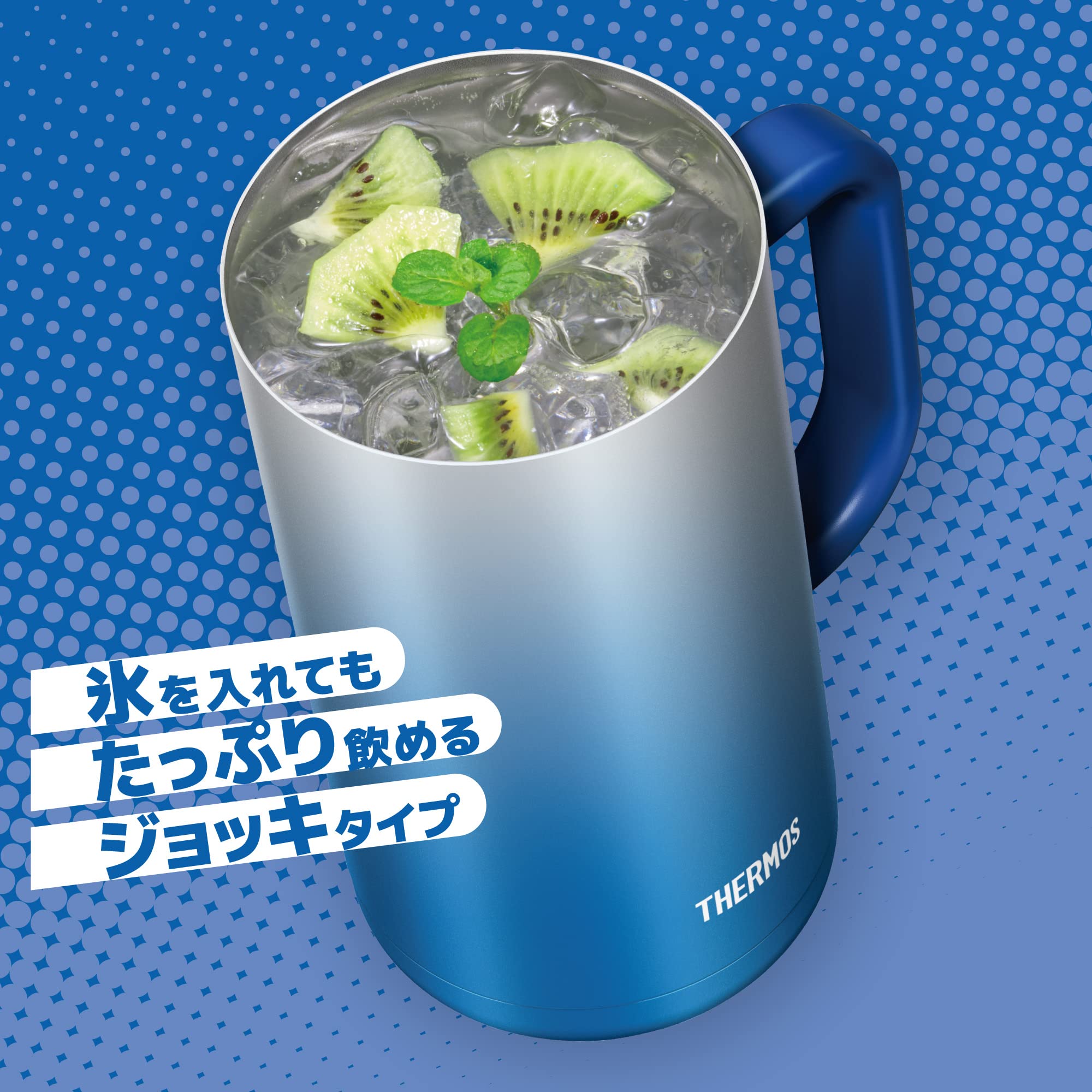 Thermos 720ml Sparkling Blue Vacuum Insulated Mug JDK-720C Model