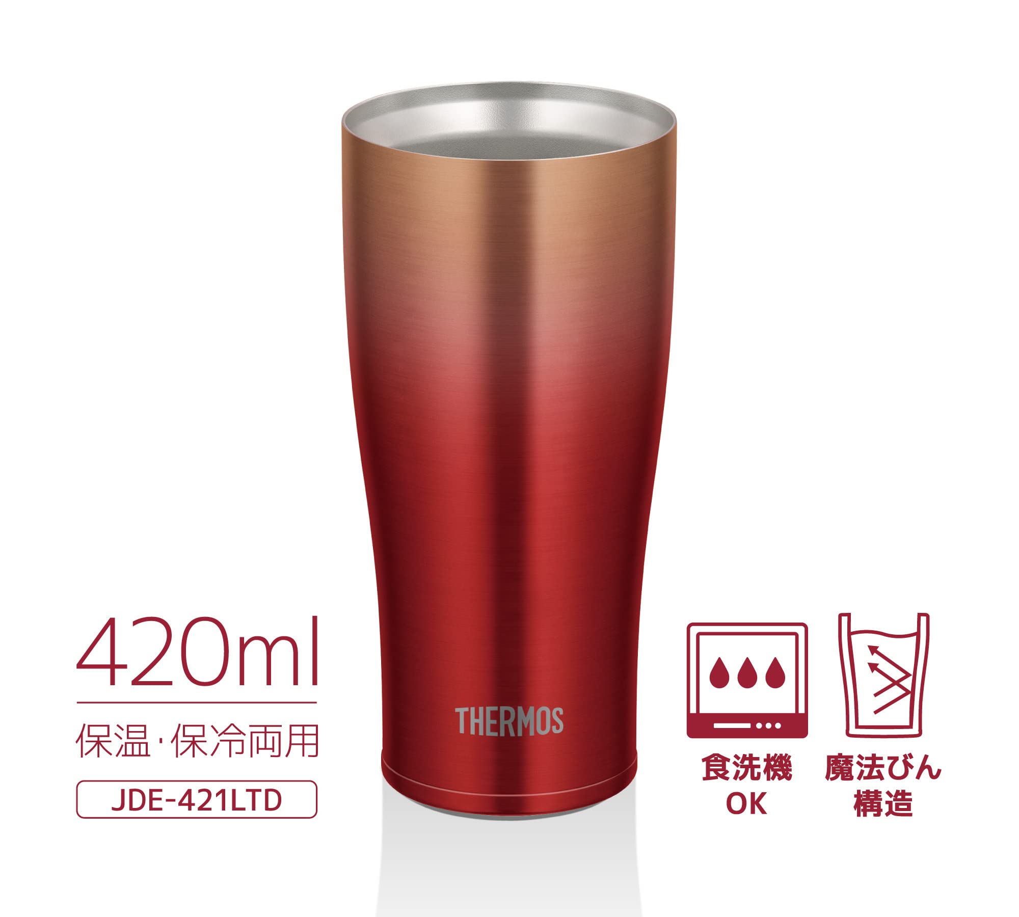 Thermos Japan Vacuum Insulated Tumbler 420Ml Red Gold Jde-421Ltd Rgd