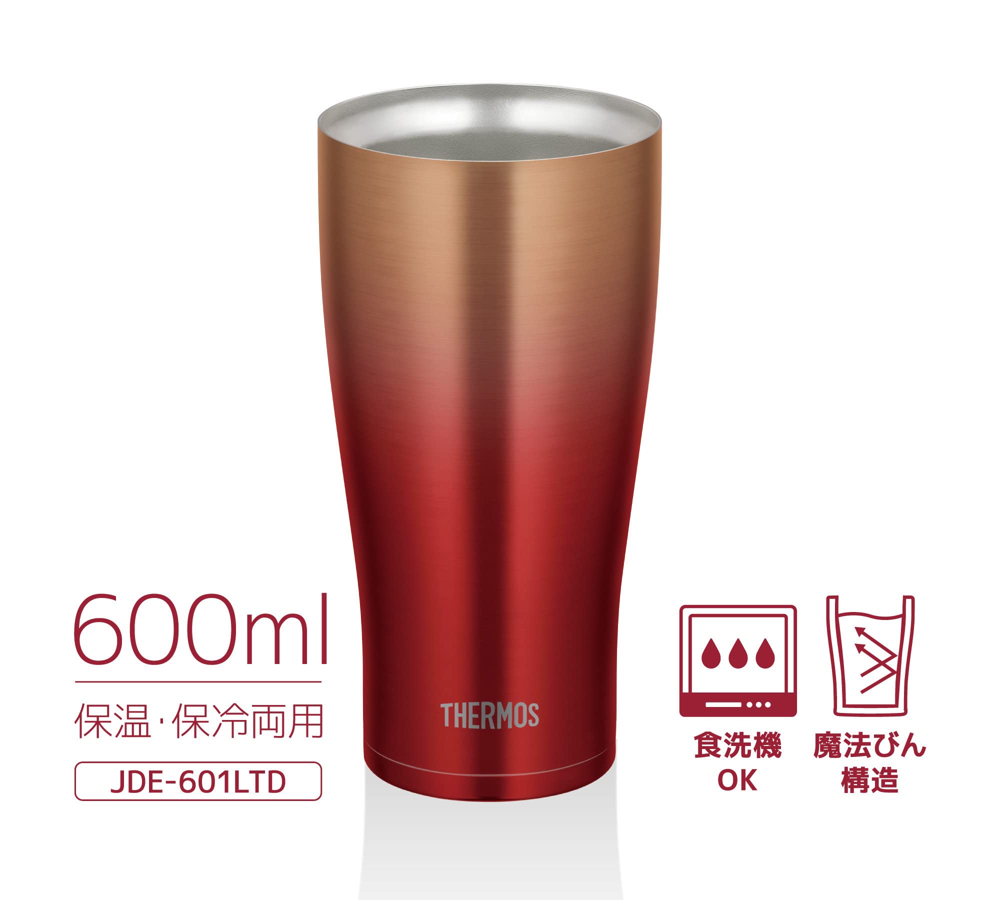 Thermos Japan Vacuum Insulated Tumbler 600Ml Red Gold Jde-601Ltd Rgd