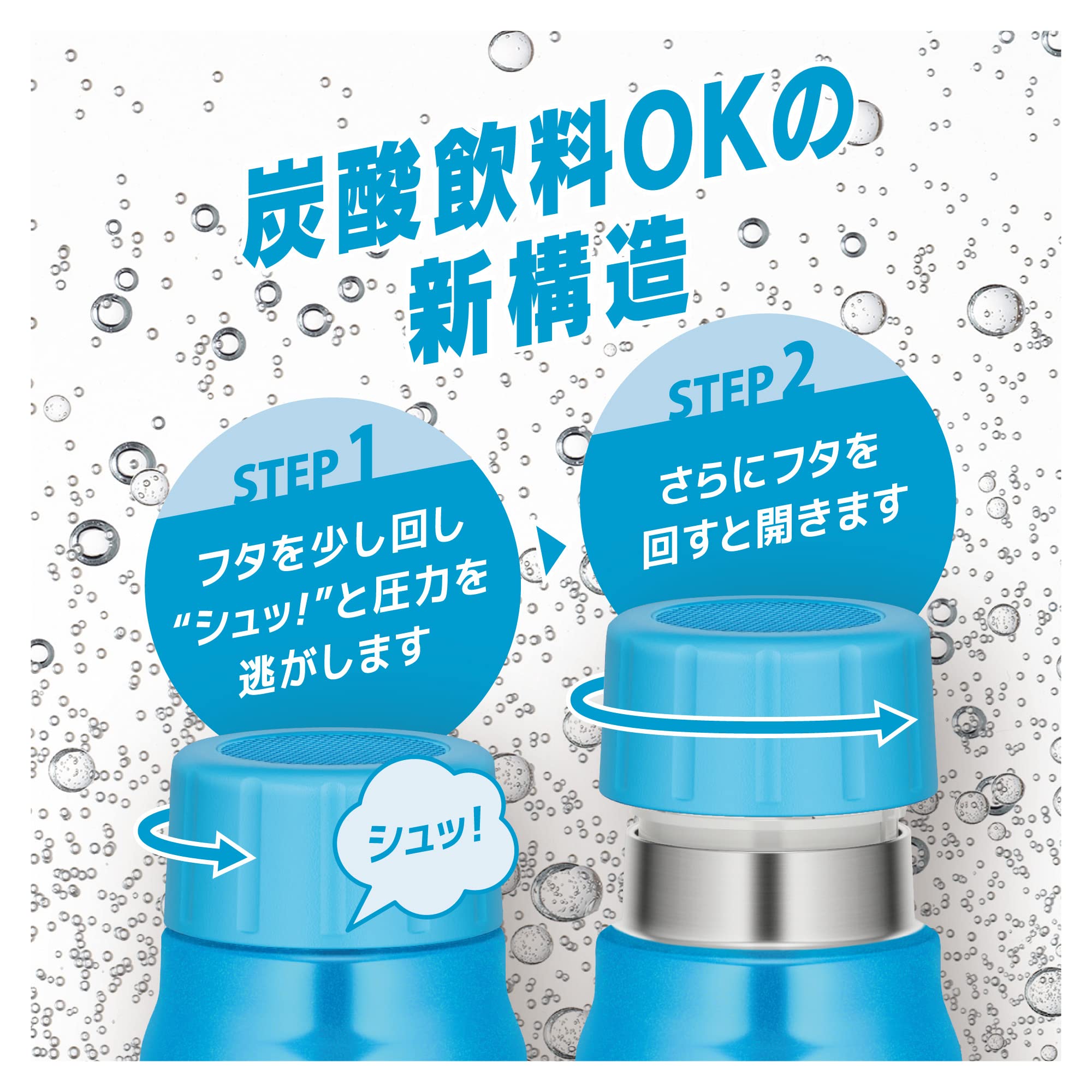 Thermos 500Ml Light Blue Water Bottle for Cold Storage Carbonated Drink Compatible