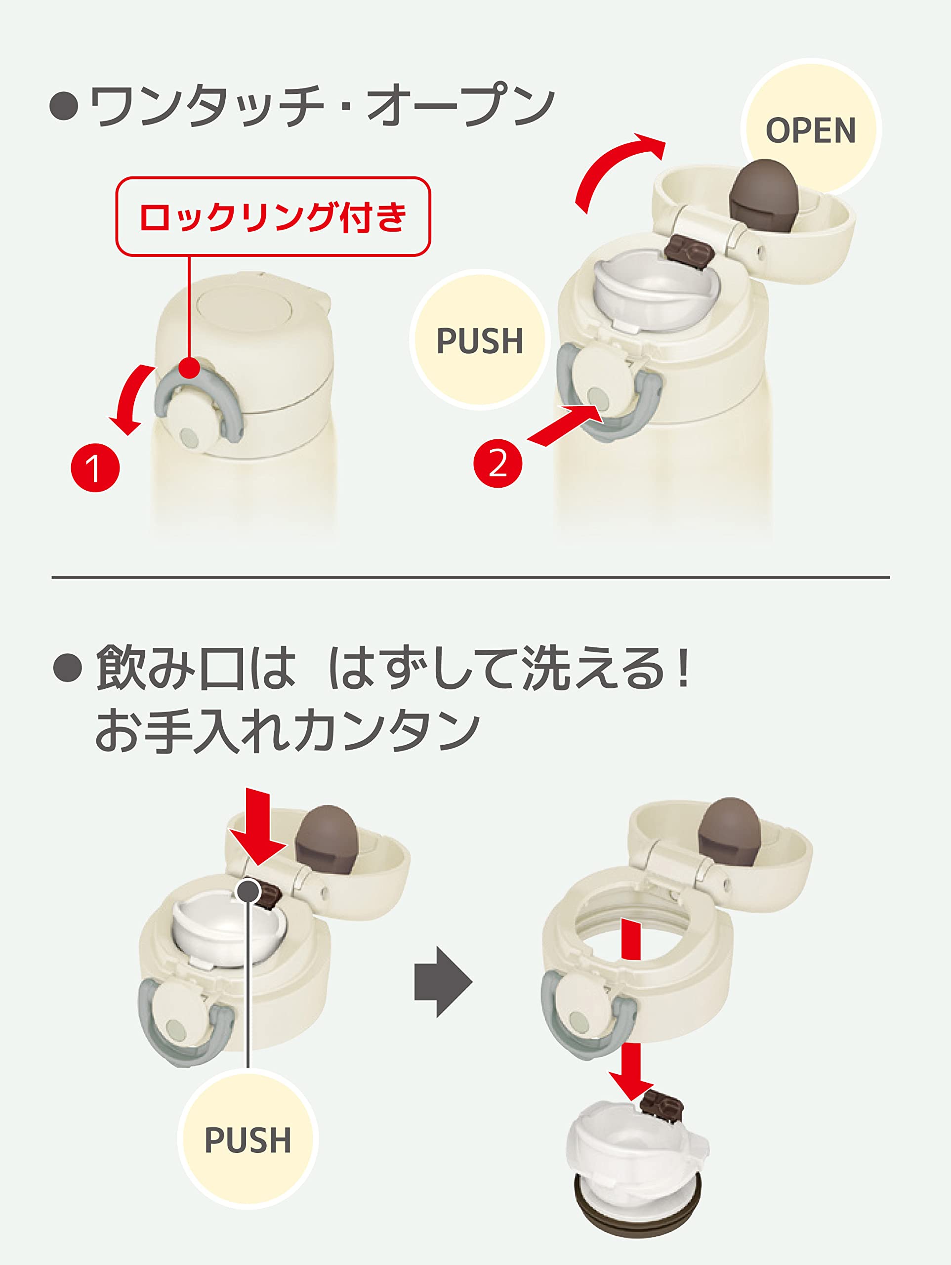 Thermos 250ml Vacuum Insulated Water Bottle Mobile Mug Natural White Jop-250 Nw