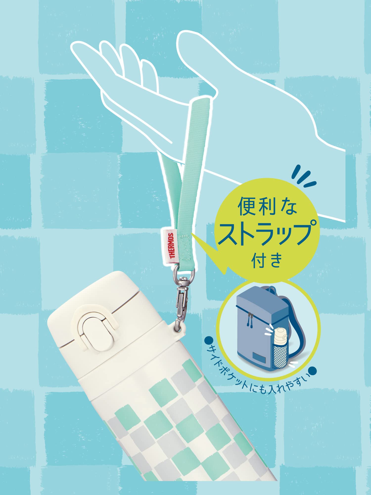 Thermos 550ml Vacuum Insulated Water Bottle Mobile Mug in White