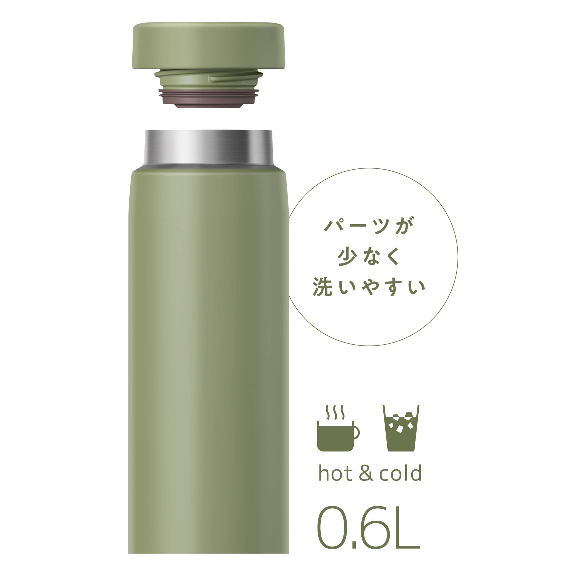 Thermos 600Ml Vacuum Insulated Water Bottle Jon-600 Mobile Mug in Khaki