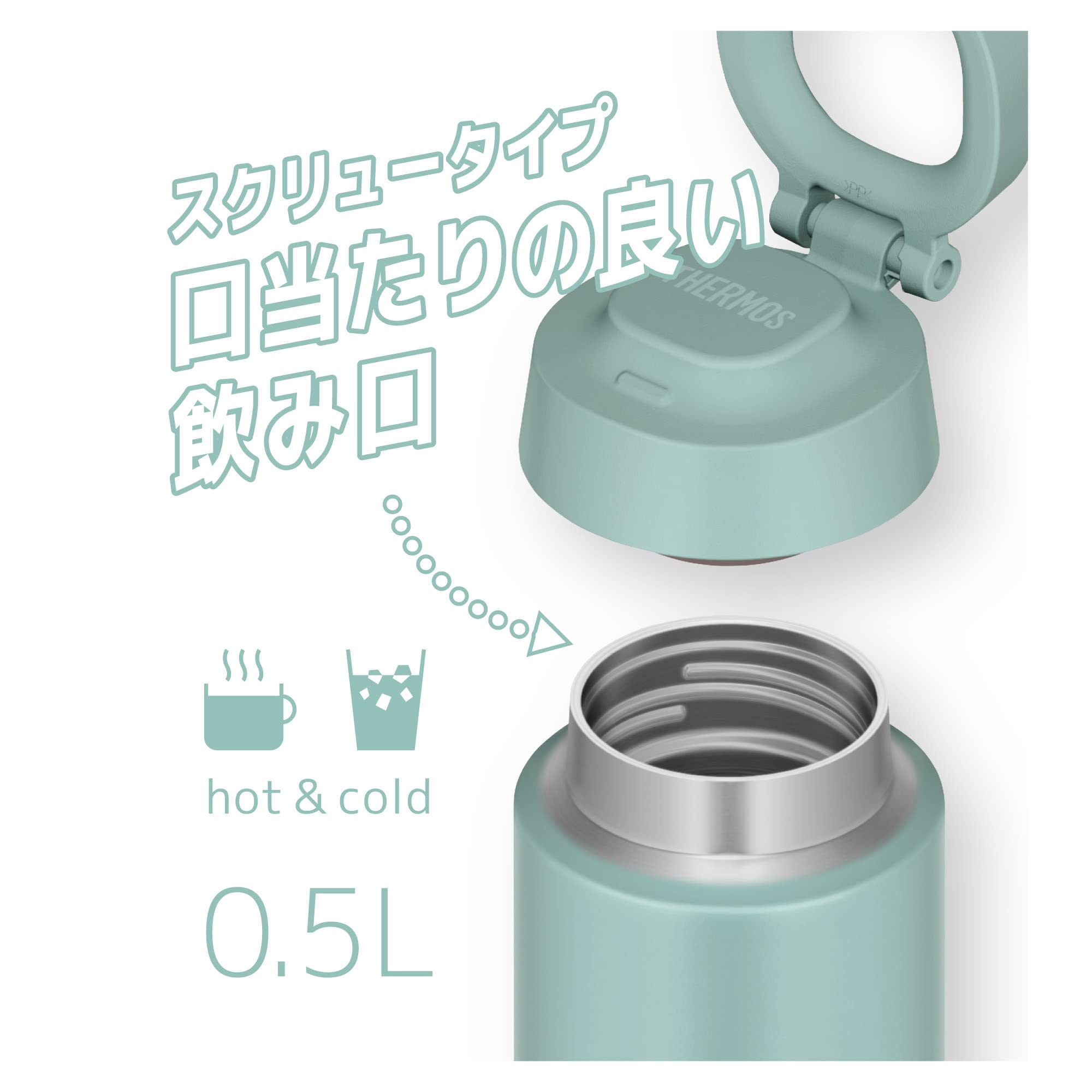 Thermos 500ml Vacuum Insulated Water Bottle with Carry Loop Mint Green