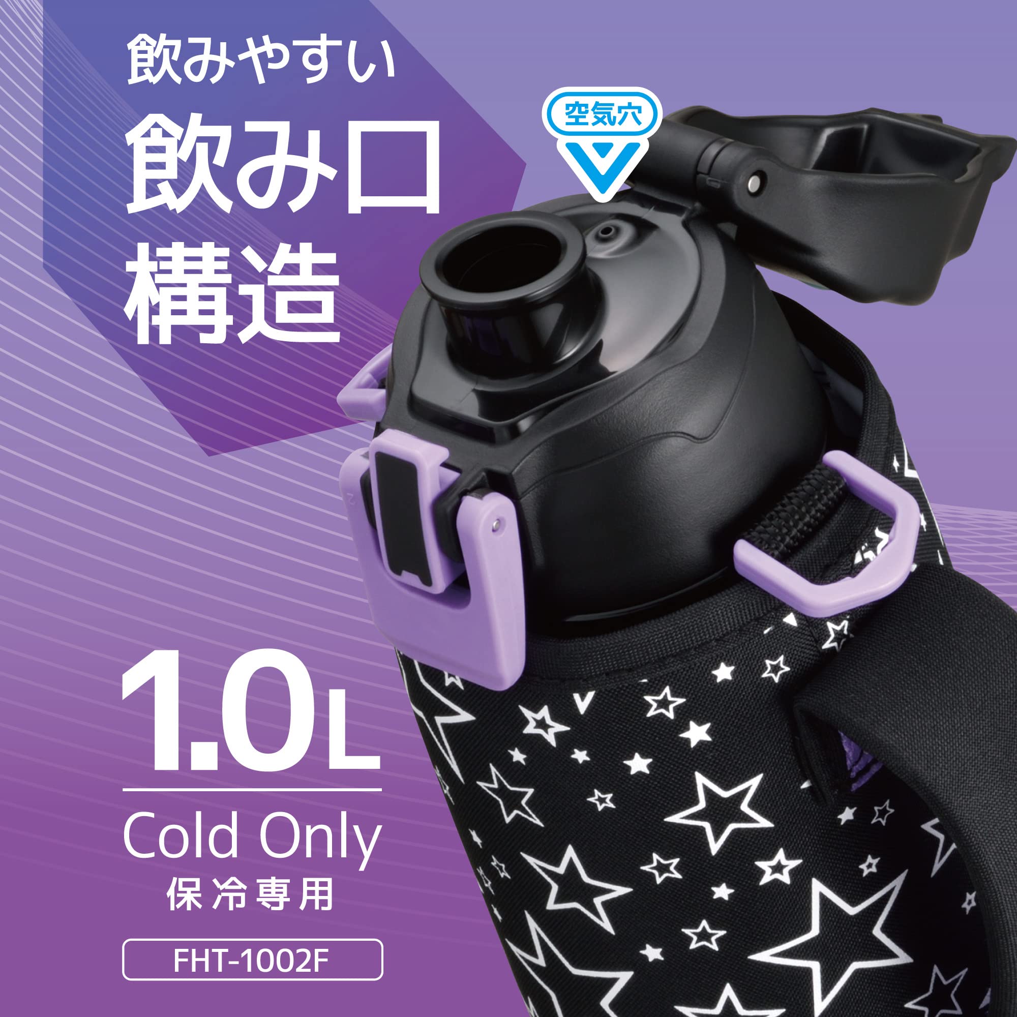 Thermos 1L Vacuum Insulated Black Purple Sports Water Bottle for Cold Storage - Fht-1002F Bkpl