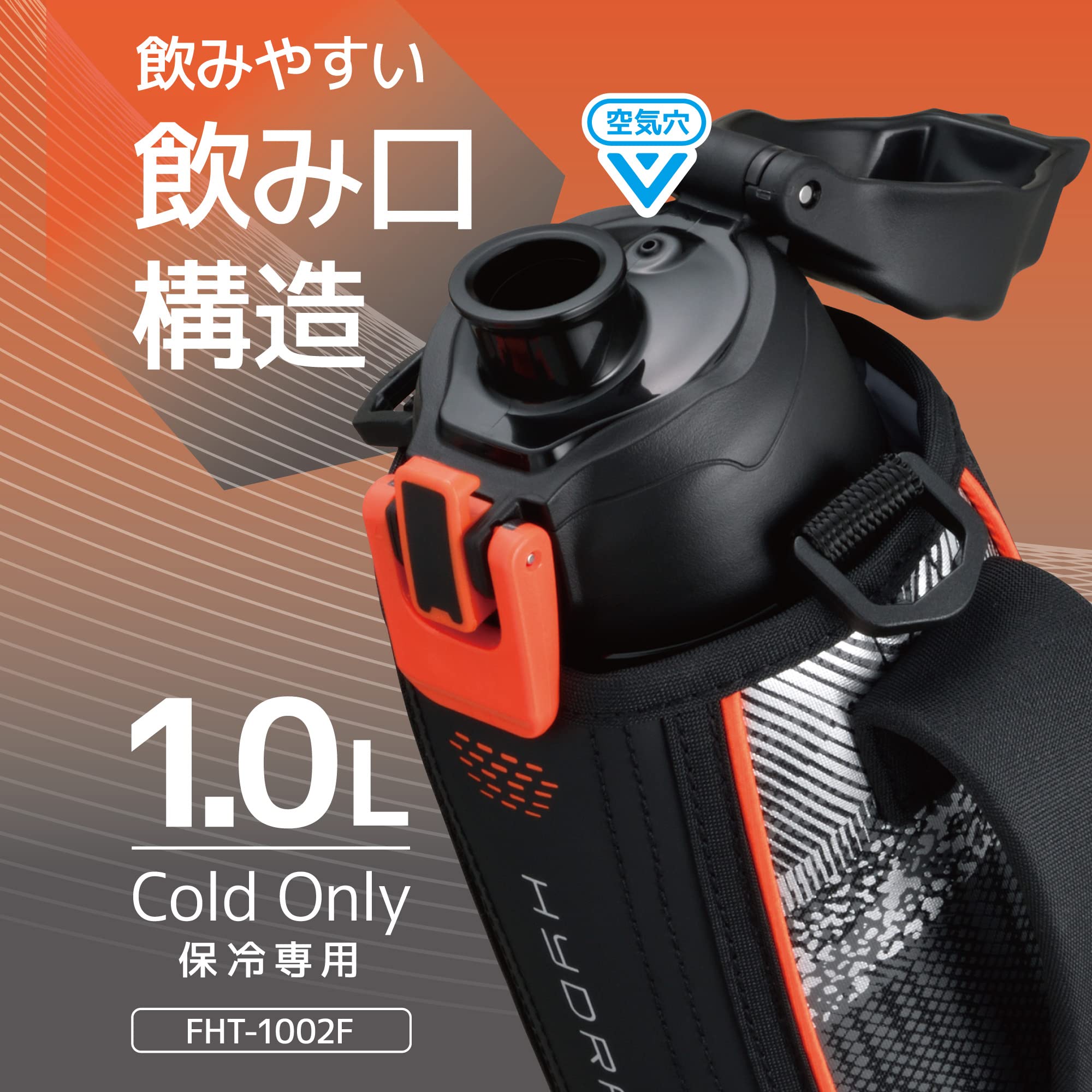 Thermos 1L Valencia Vacuum Insulated Sports Water Bottle Black Fht-1002F Bkv