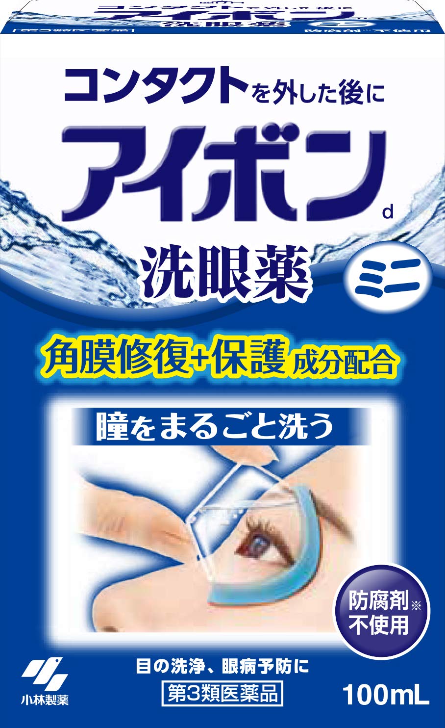 Aibon D Mini 100Ml Third Drug Class From Japan