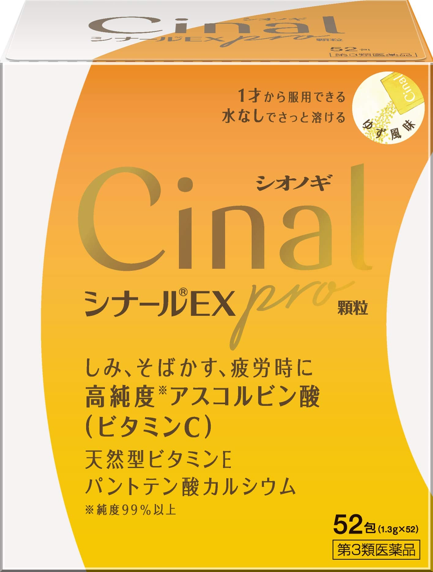 Shionogi Healthcare Japan 3Rd Drug Class Cinal Ex Pro Granules 52 Capsules