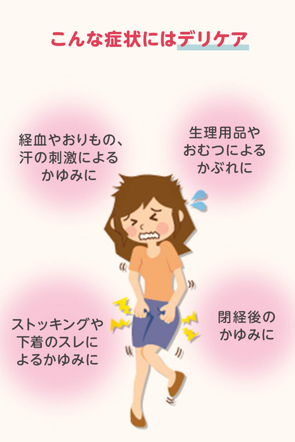 Ikeda Mohando Japan 3Rd Drug Class Deli Care B 15G Self-Medication Tax System