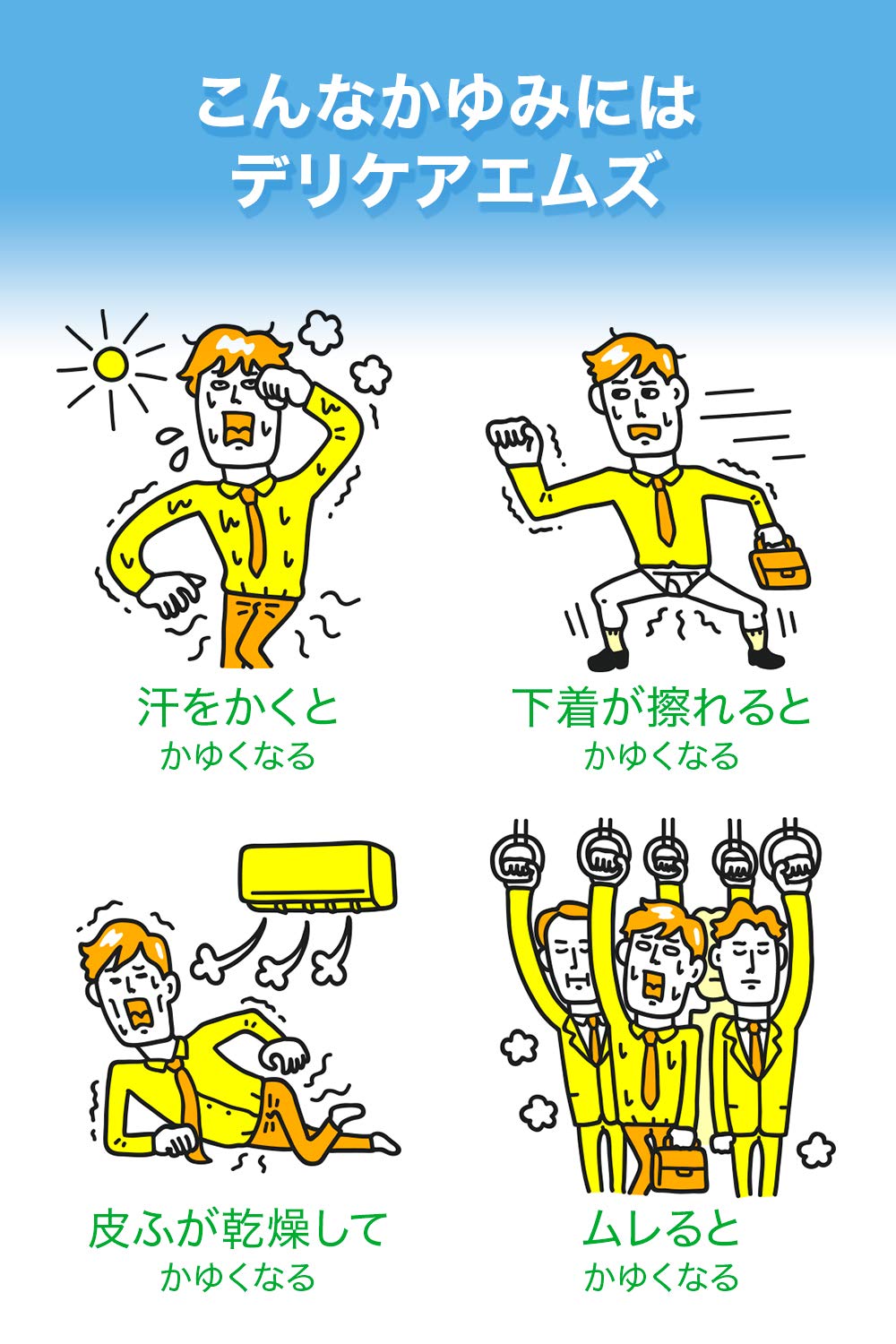 Ikeda Mohando Third Drug Class Delicare M'S 35G Japan Self-Medication Tax System