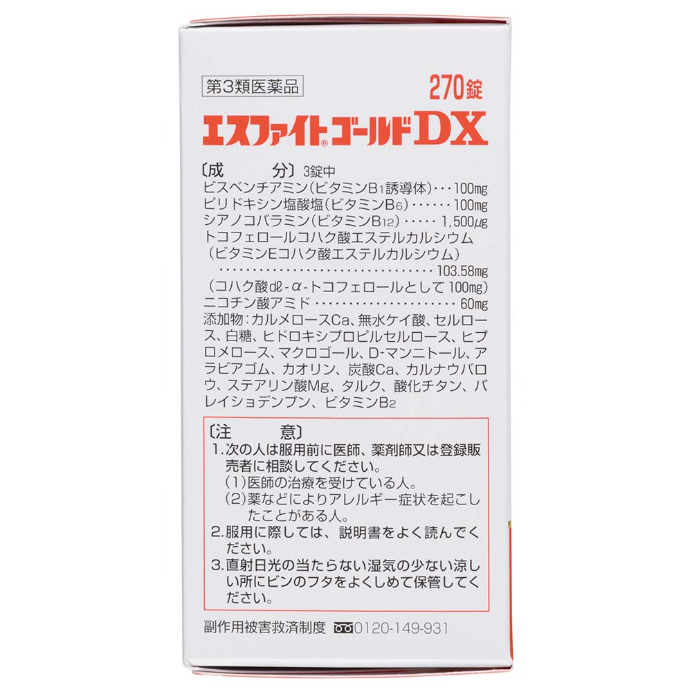 Ss Pharmaceutical Japan Third Drug Class Esphite Gold Dx 270 Tablets