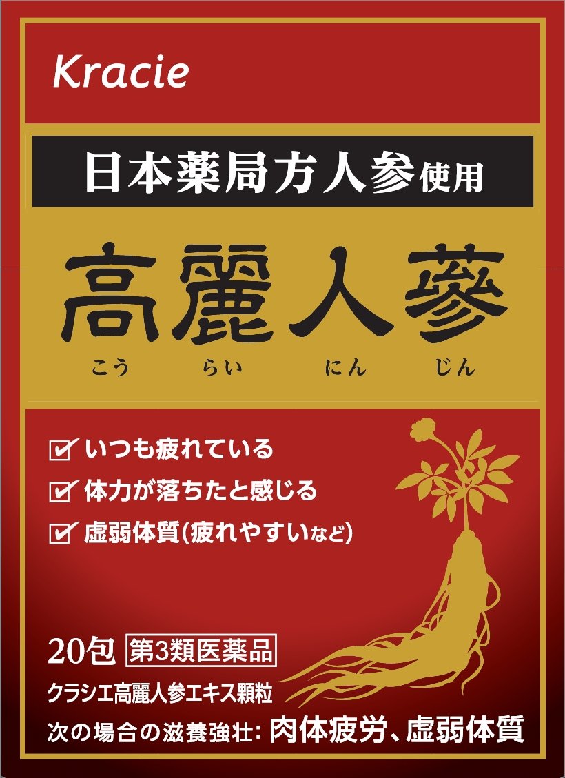 Kracie Kampo Japan Ginseng Extract Granules 20 Capsules 3Rd Drug Class