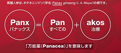 Kracie Kampo Japan Ginseng Extract Granules 20 Capsules 3Rd Drug Class