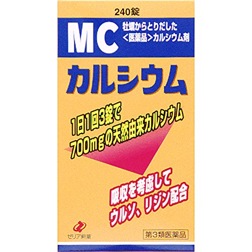 Zeria New Drug Japan Mc Calcium 240 Tablets 3Rd Drug Class