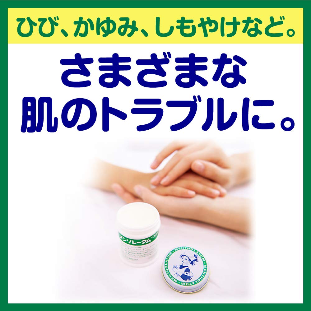 Mentholatum Ointment C 35G Japan - Third Drug Class