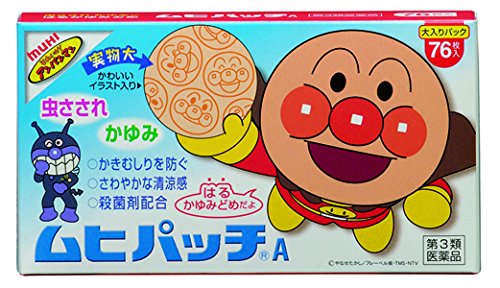 Ikeda Mohando Muhipatch A 76 Sheets - Self-Medication Taxation Japan