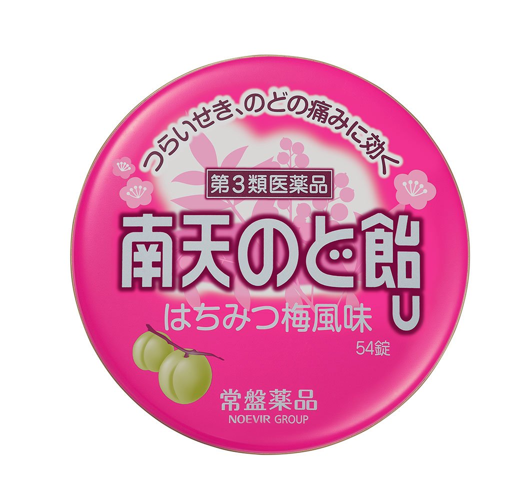 Nanten Throat Lozenge U 54 Tablets | Self-Medication Tax System | Japan